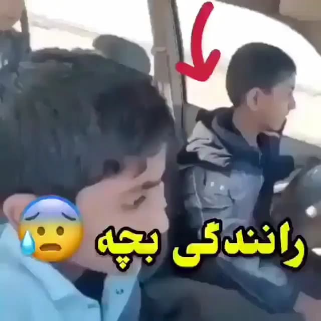 رانندگی خطرناک کودک با ماشین بدون حضور پدر + فیلم