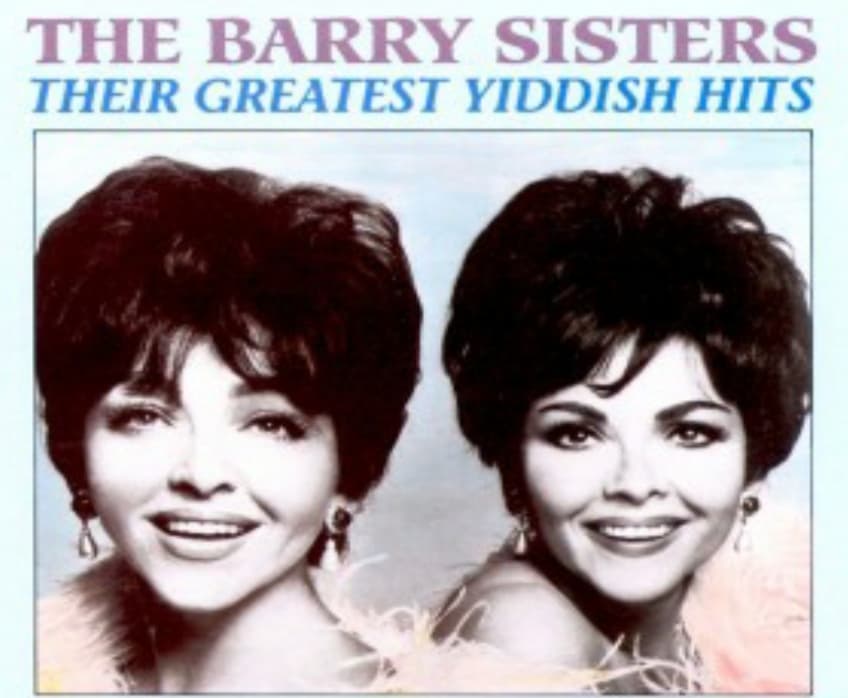 موسیقی Hava Nagila اثر گروه The Barry Sisters