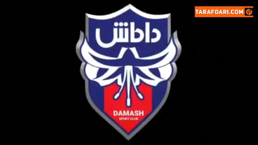 کلیپ باشگاه داماش به مناسبت حضور در فینال پلی آف لیگ دو / فیلم