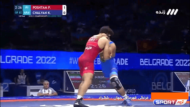 پیروزی 2 بر 1 پژمان پشتام در وزن 82 کیلوگرم کشتی فرنگی قهرمانی جهان مقابل حریف ارمنستانی / فیلم
