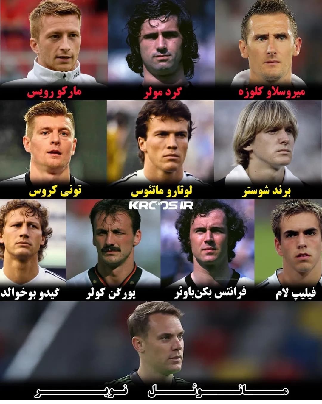?ترکیب منتخب تاریخ تیم ملی آلمان??