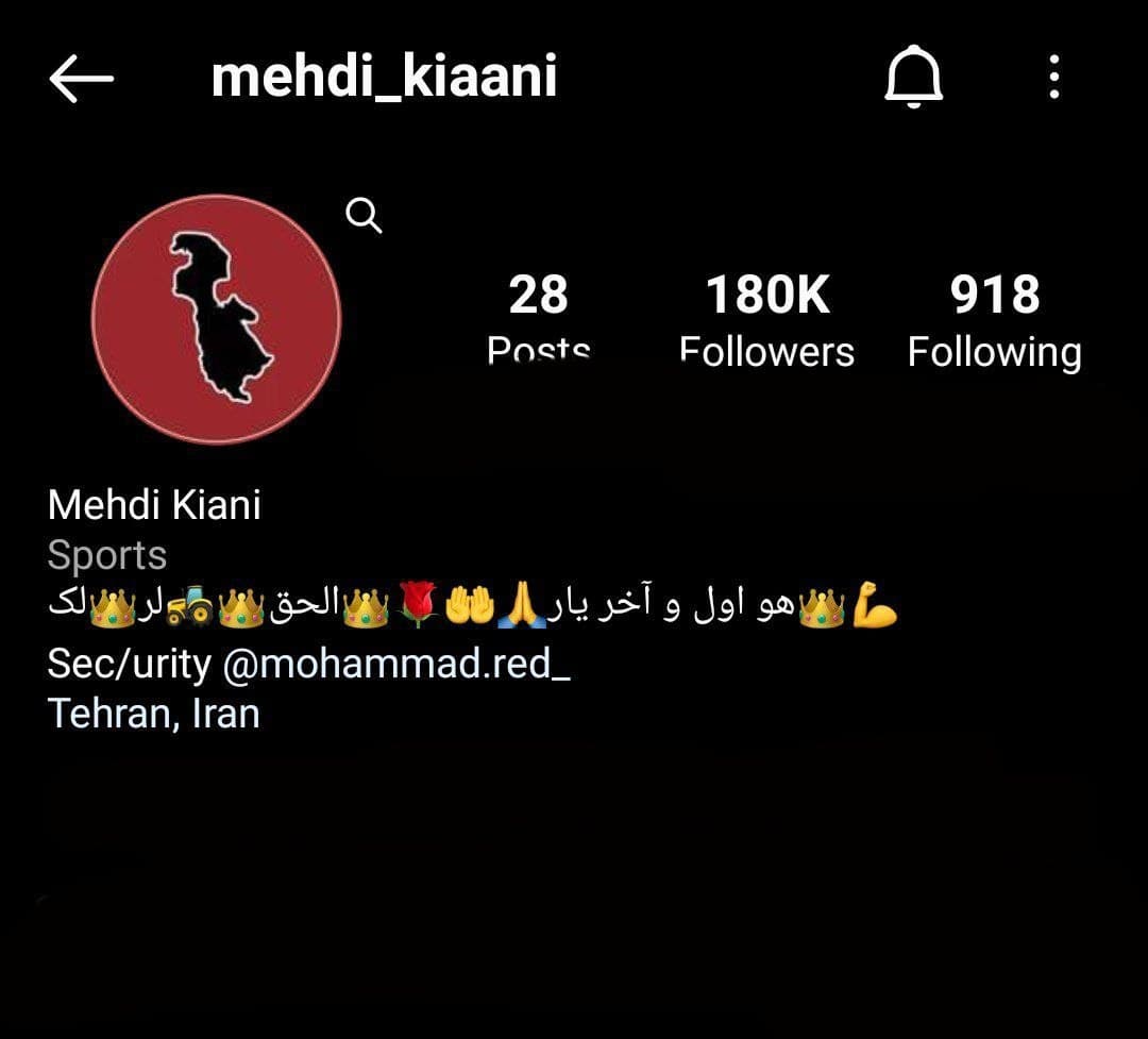 پروفایل کاپیتان  