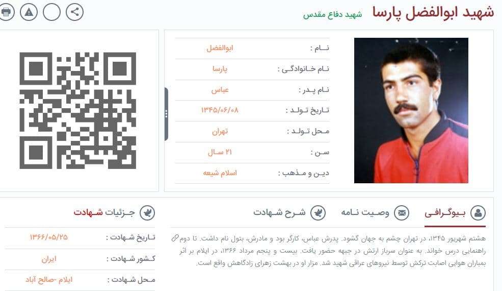 مهاجم استقلال، آن گل و گلر را فراموش نمی کند!