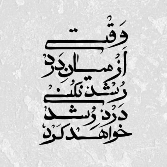 درخت - ابی