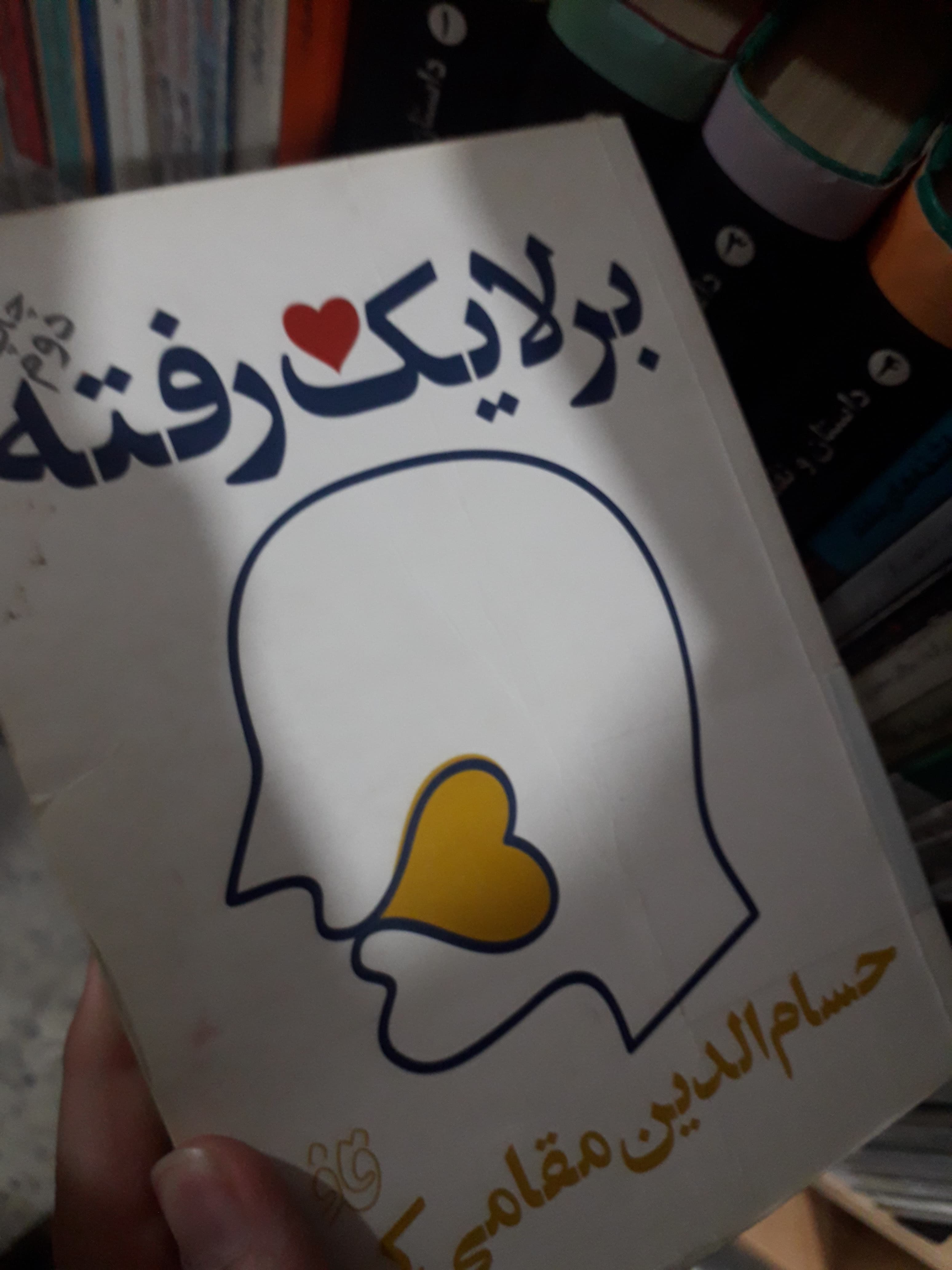 سمی ترین آهنگ تاریخ??