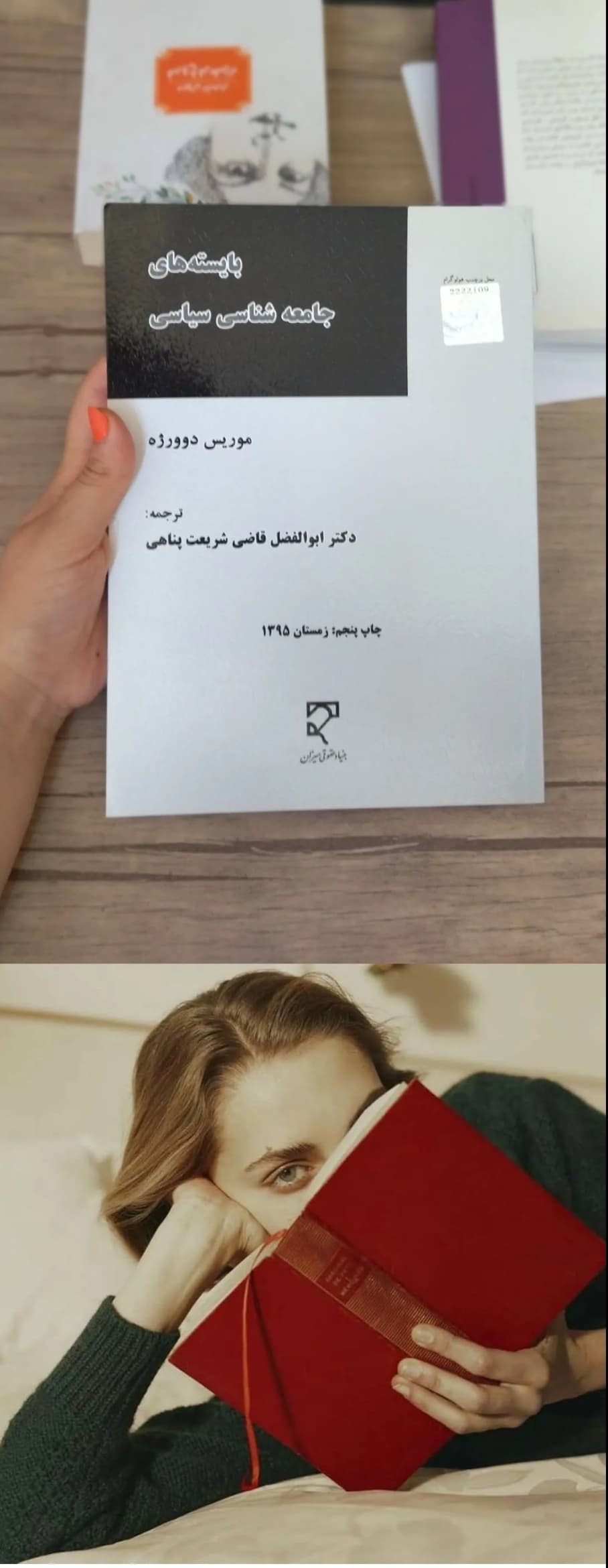 معرفی کتاب ? (•