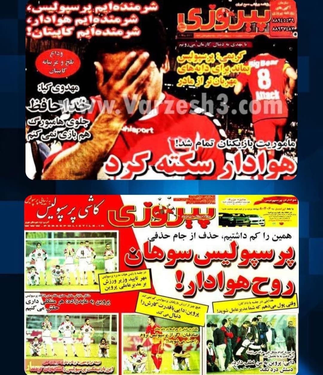 پیروظی در دوران ماقبل مسعود? #سجده بقا