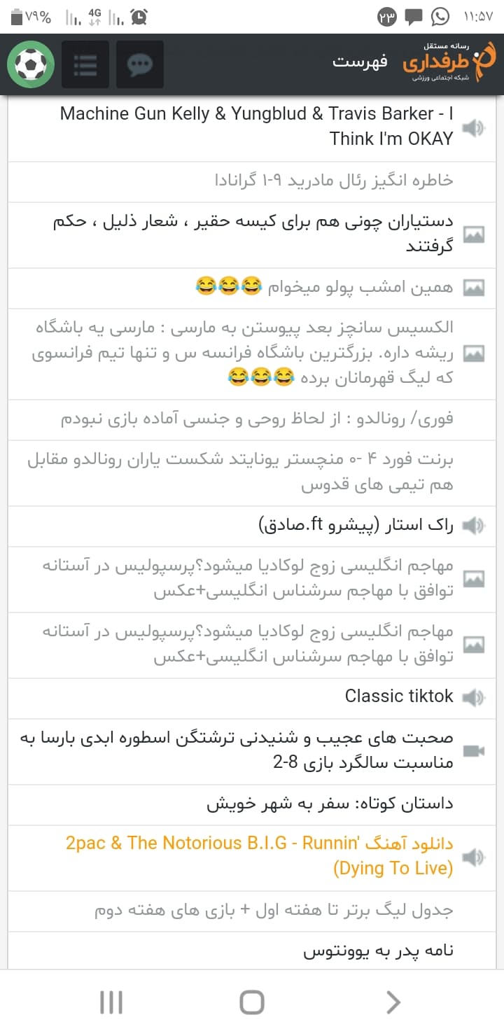 امروز عجب پستایی گذاشتم