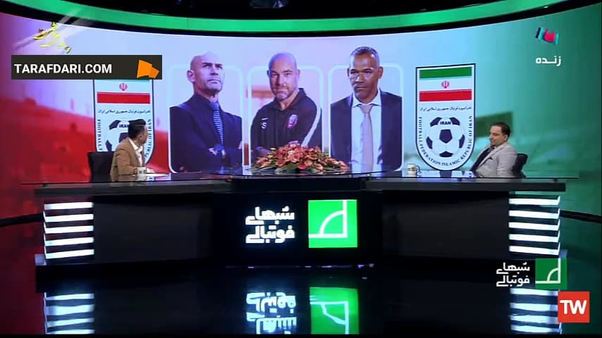 علوی، مدیر روابط عمومی فدارسیون فوتبال: اولویت فدراسیون برای نیمکت تیم ملی گزینه خارجی است / فیلم