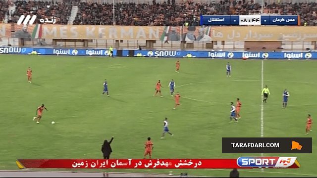 گل معین عباسیان به استقلال روی اشتباه رضایی (مس کرمان 1-0 استقلال)