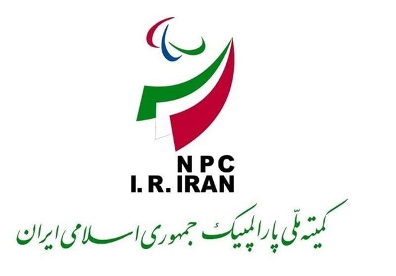 مشاوران رییس کمیته ملی پارالمپیک منصوب شدند