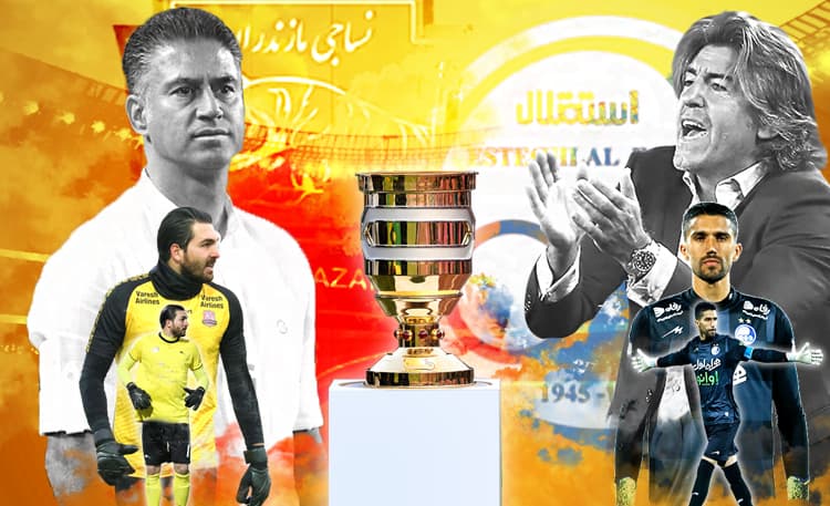 لحظه به لحظه با سوپرجام ایران؛ ویژه برنامه طرفداری برای بازی استقلال - نساجی