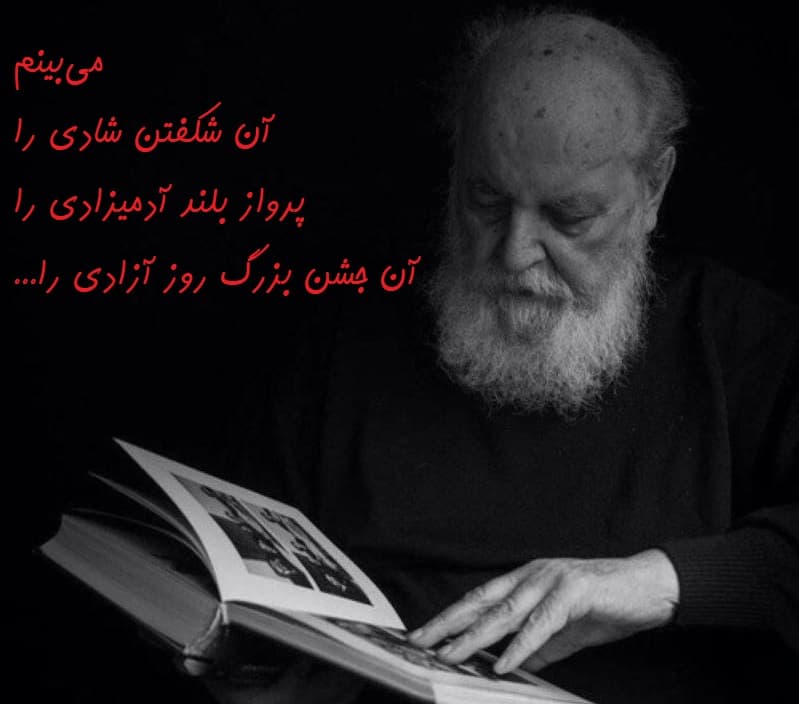 با اینکه از سینه چاکان سایه نبودم و نیستم اما این قطعه کوتاه او را همیشه دوست داشتم؛ حالا بیشتر + با صدای شاعر 
