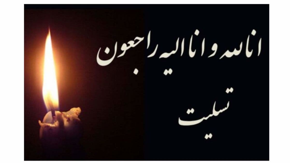 همدردی با یک همکار ورزشی نویس