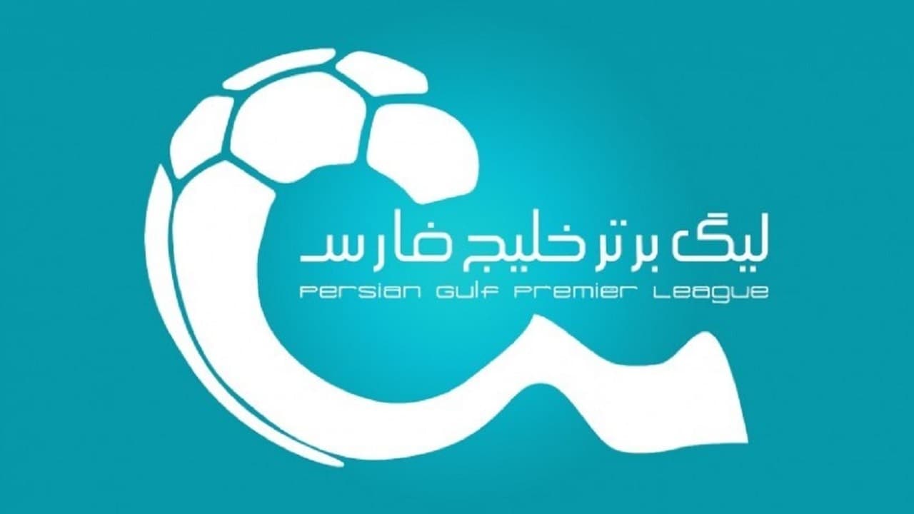 احتمال لغو تعطیلات نیم فصل لیگ برتر / بازی ها به موقع تمام می شود؟