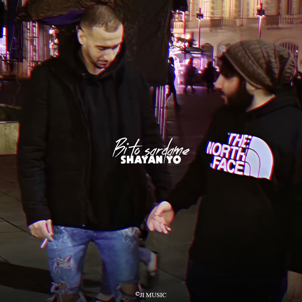 دانلود + متن آهنگ بی تو سردمه از شایان یو باکیفیت 320p