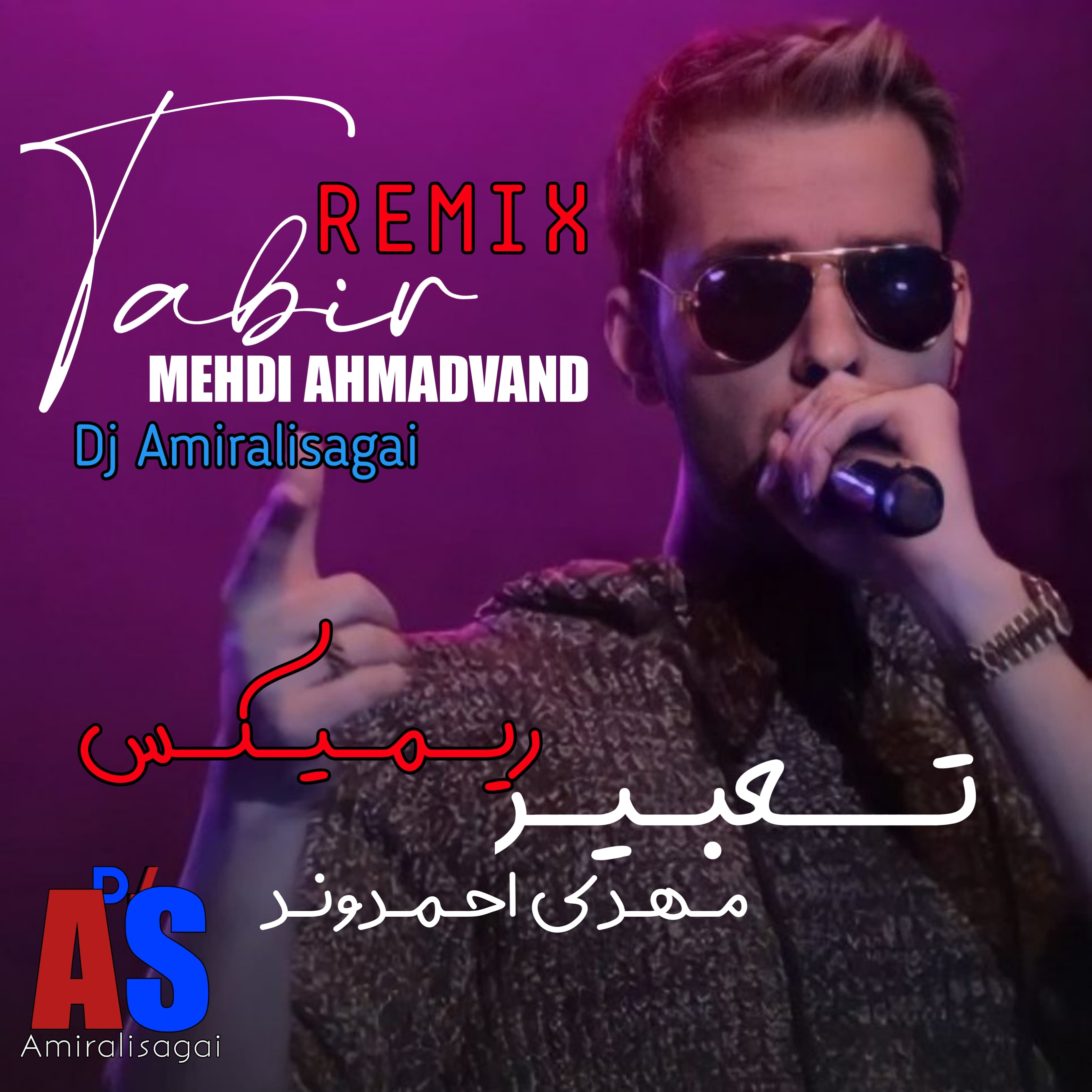 ریمیکس اهنگ تعبیر مهدی احمدوند از دیجی امیرعلی سقایی
