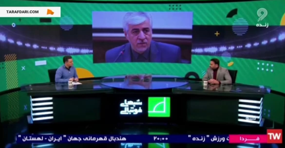 صحبت های محمد میر درمورد تعرض مربی فوتبال پایه در مشهد / فیلم