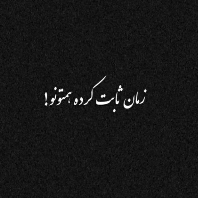 بی عنوان :)