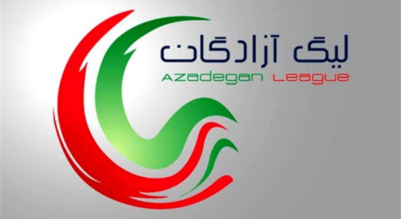 جذاب و تماشایی؛ آغاز هفته بیست و ششم لیگ یک از روز پنج شنبه