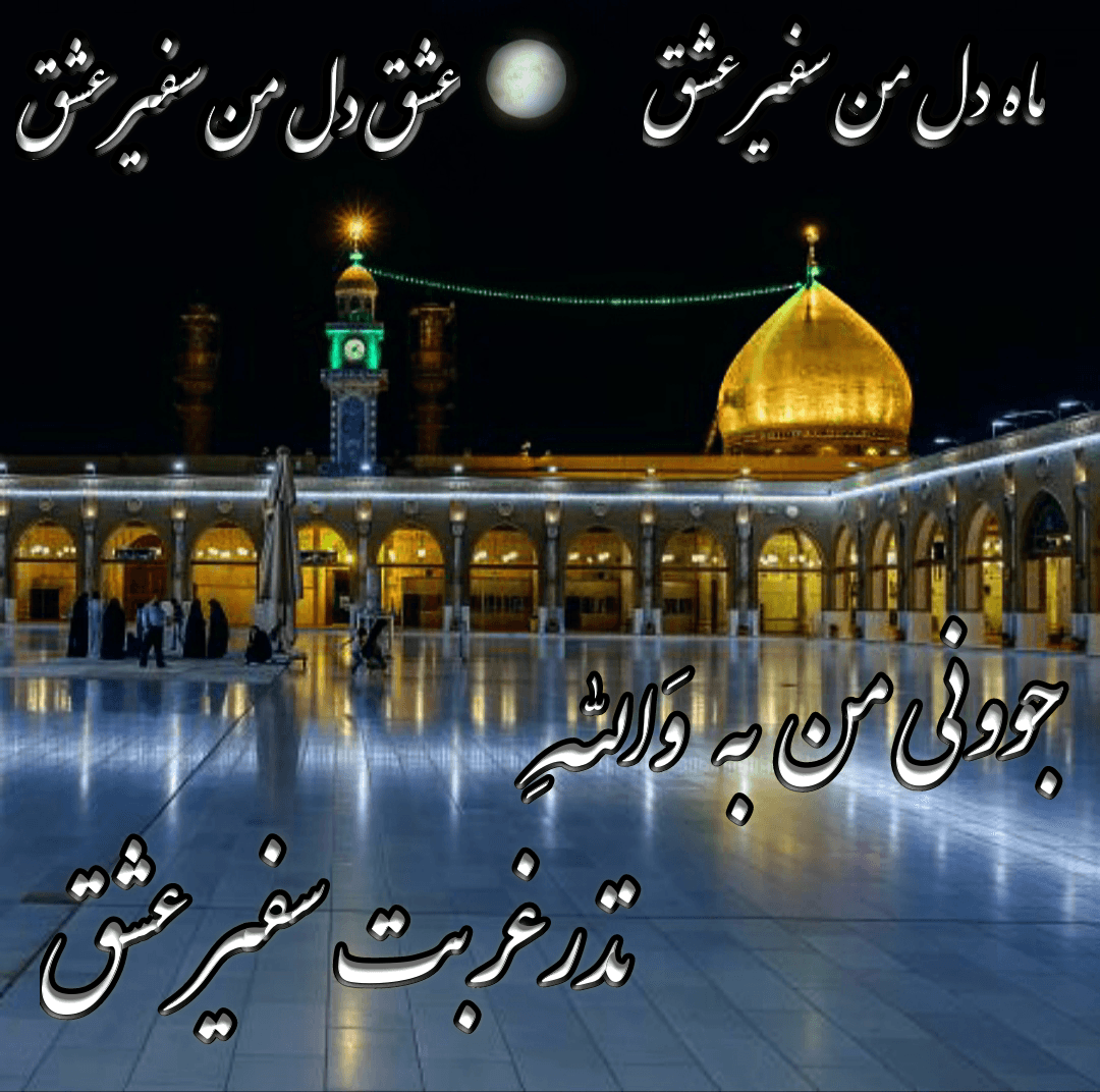 حضرت مسلم
