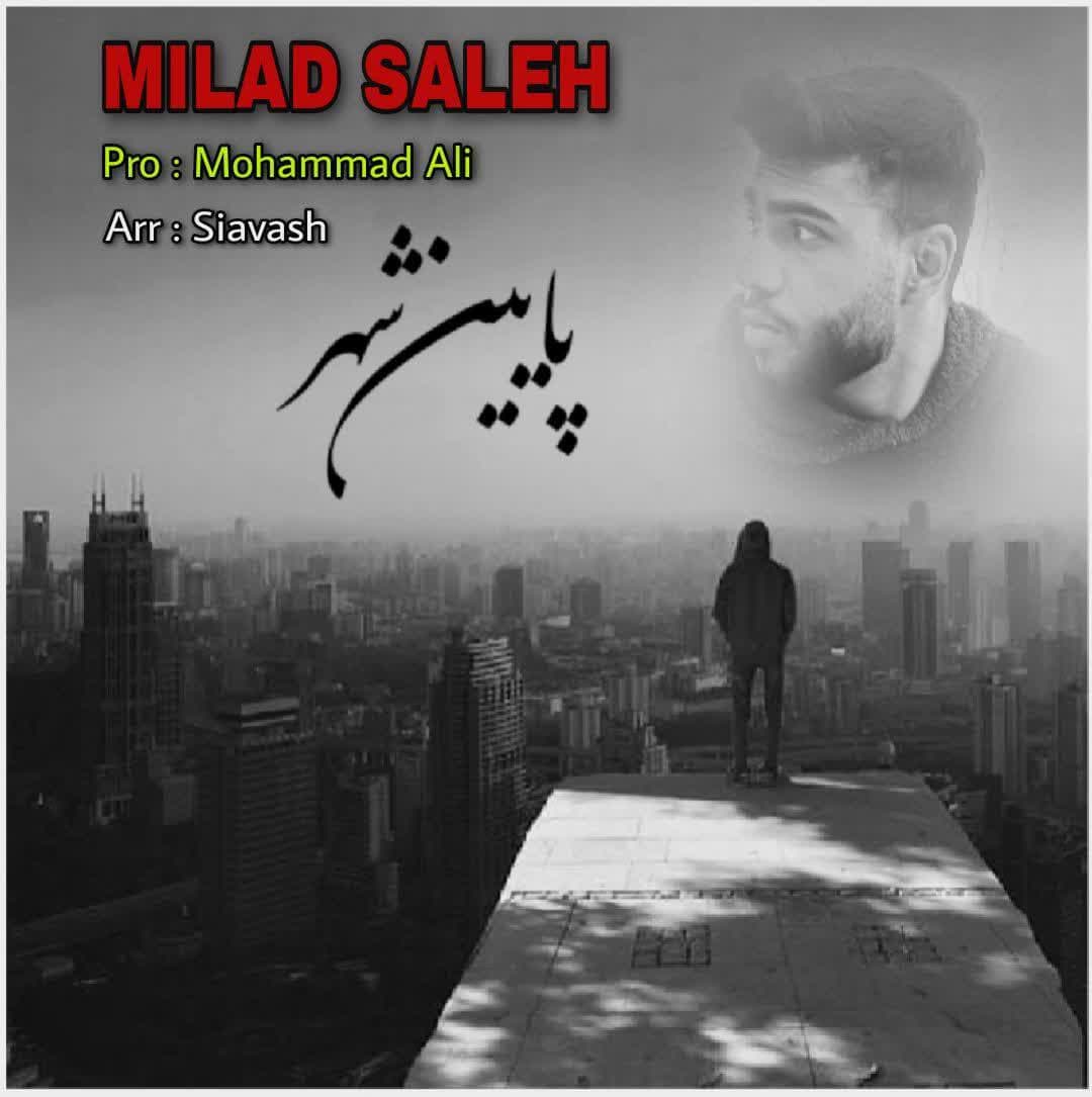  دانلود آهنگ میلاد صالح بنام پایین شهر