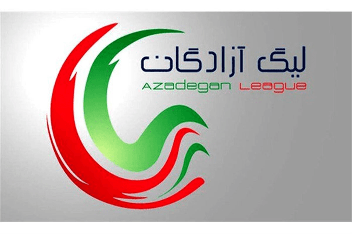 جدول رده بندی لیگ آزادگان در پایان هفته سی و دوم