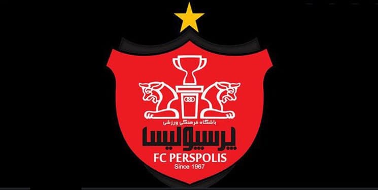 پرداخت مطالبات 8 خارجی پرسپولیس