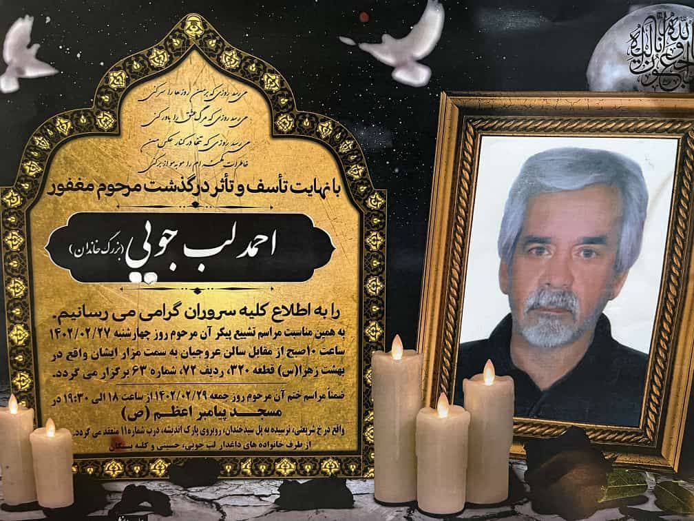 همدردی اهالی فوتبال با مربی سابق امیدهای استقلال/ جمعه ساعت ۱۸ در باشگاه پیام