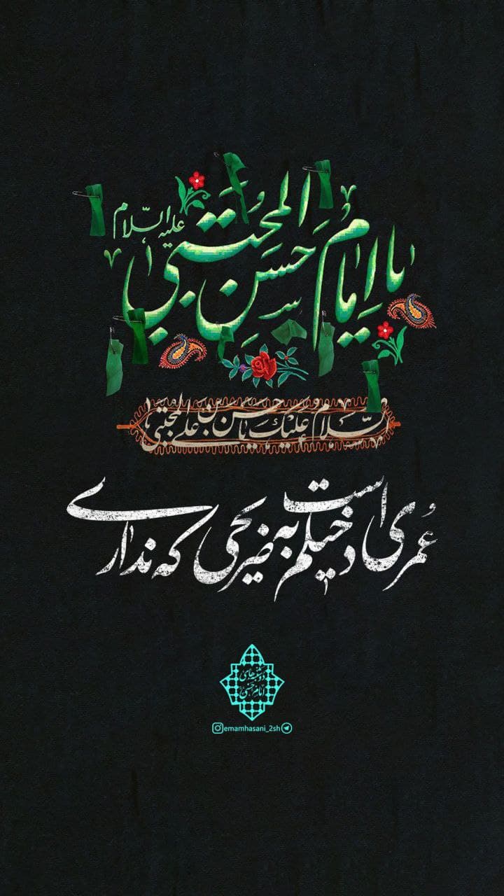 یک روز خوب میاد...