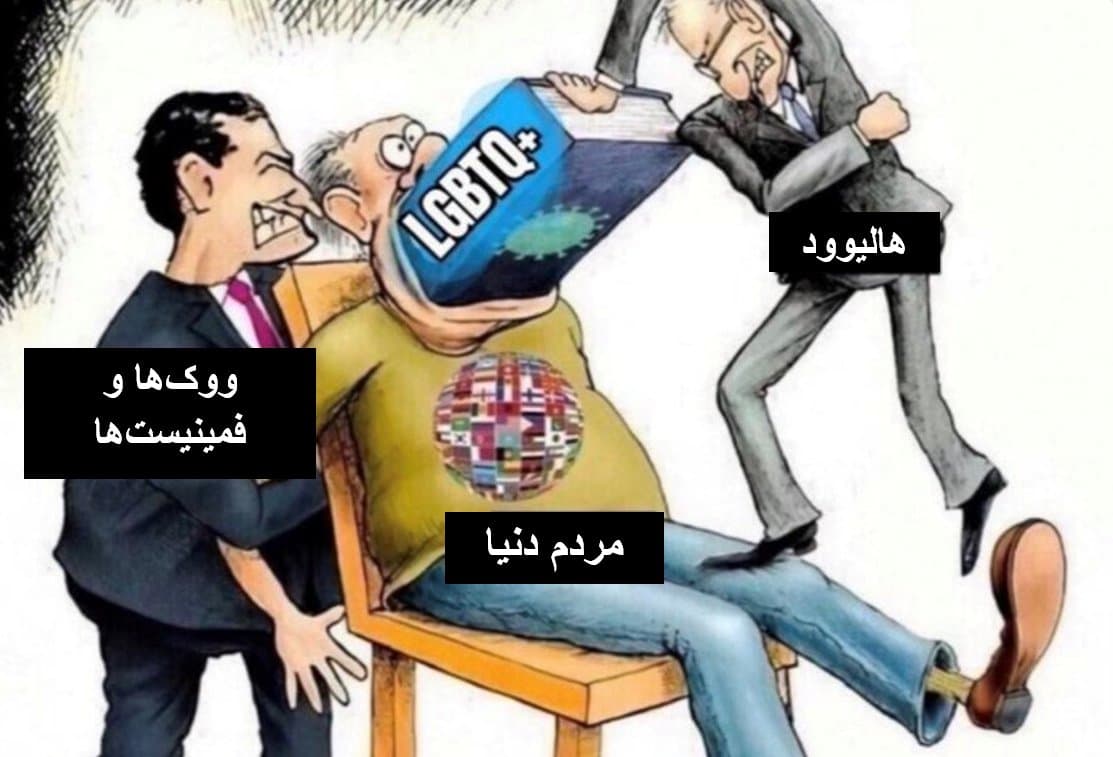 حقیقت این روزهای هالیوود و جهان