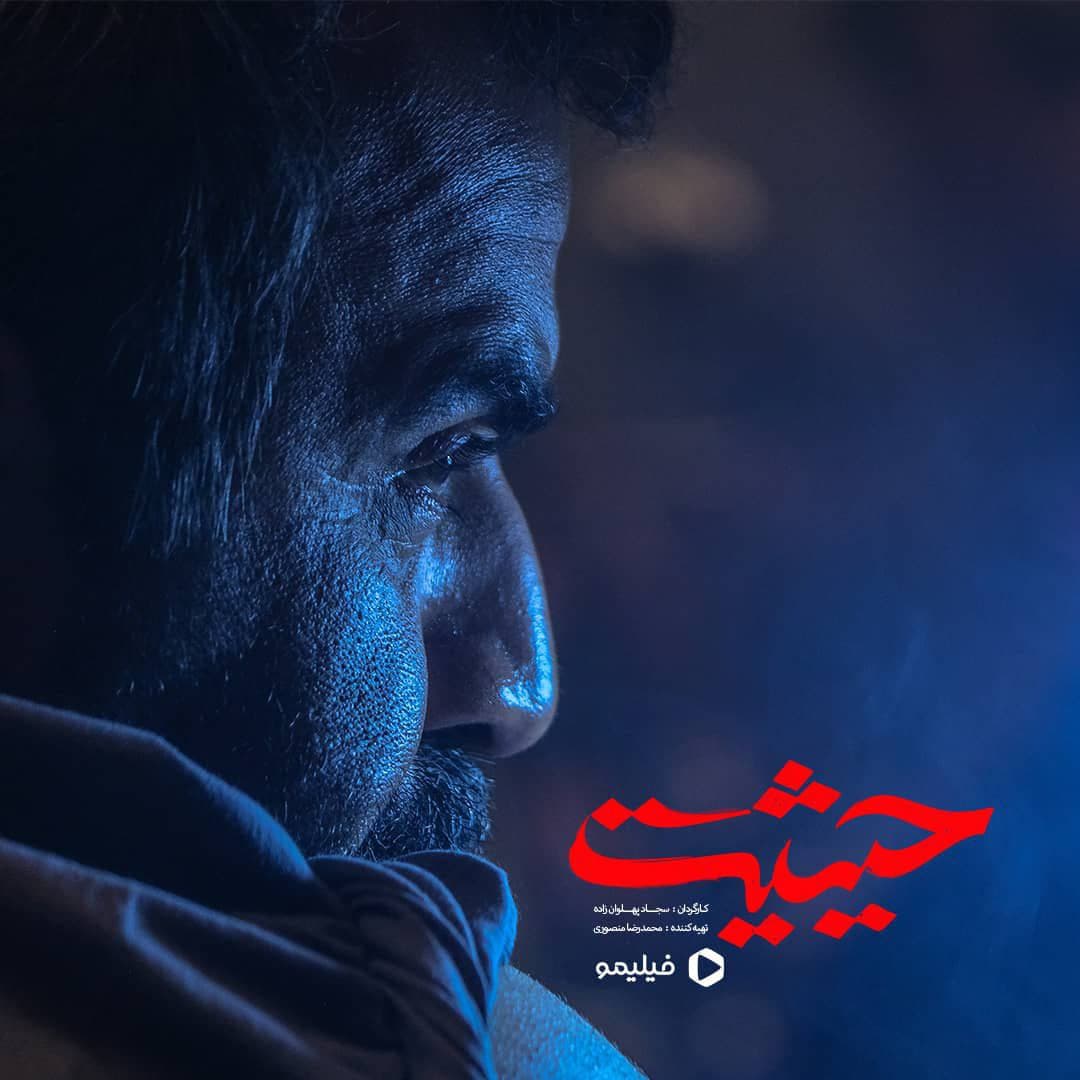 زخمی، عمیق‌تر از انزوا؛ ‌پای «حیثیت» در میان است!
