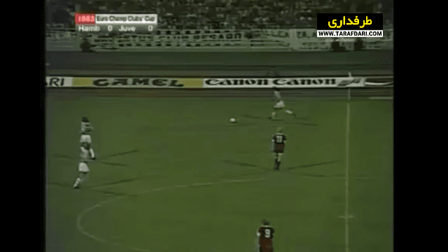 قهرمانی هامبورگ در جام باشگاه های اروپا با برتری 1-0 مقابل یوونتوس (25 می 1983) / فیلم