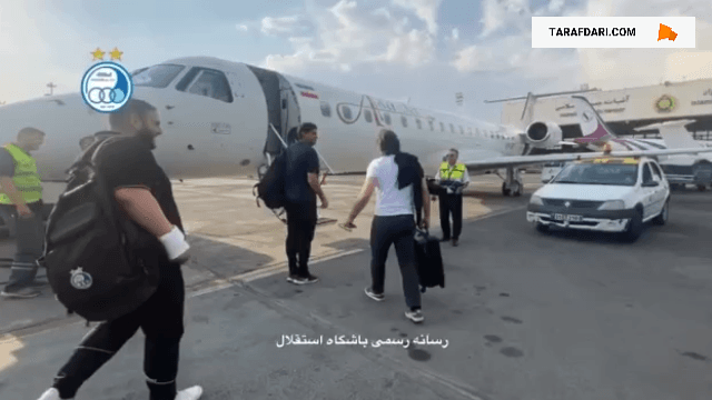 پرواز کاروان استقلال به مقصد عسلویه برای دیدار با پارس جنوبی جم در جام حذفی / فیلم