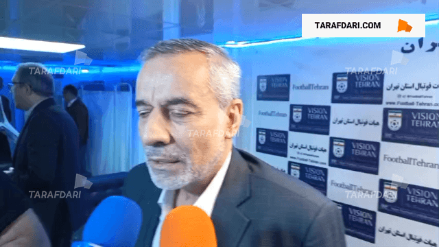 حبیب الله شیرازی: مهدی تاج پیشنهاد مشاور را به من داده است ؛ هیچوقت برای پاسخگویی هراسی نداشتم / فیلم