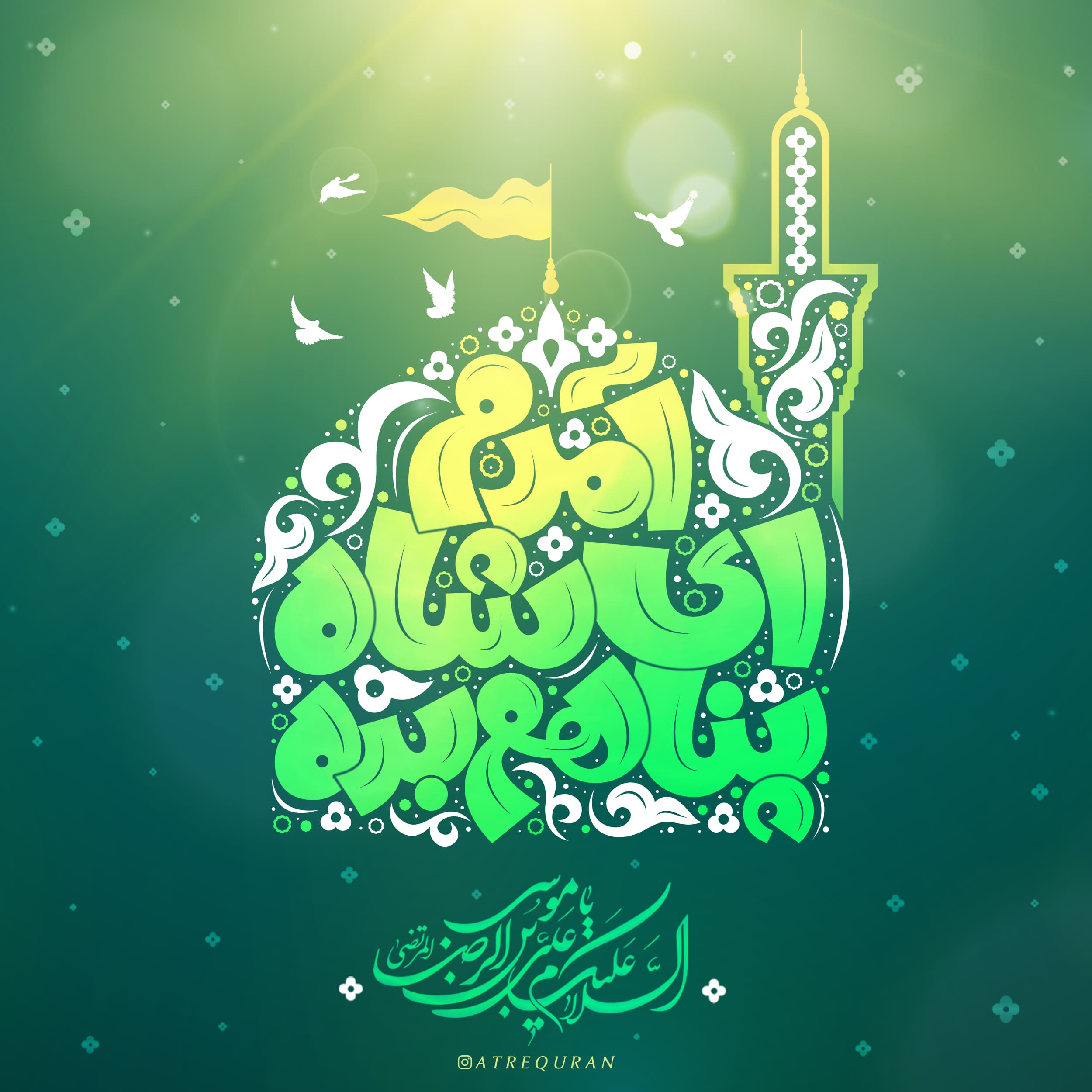 دانلود اهنگ بابا رضا ( سرود و نماهنگ )