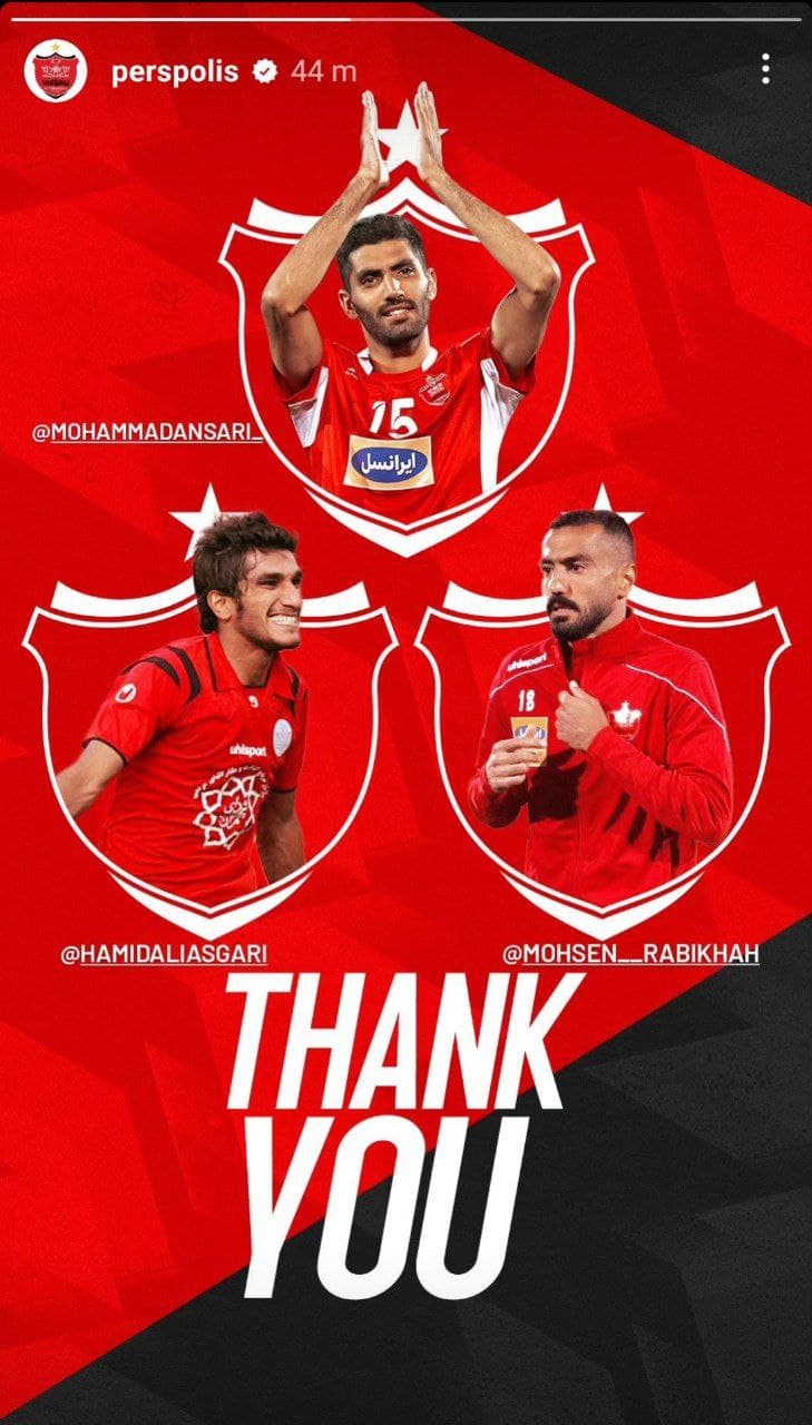 پوستر باشگاه پرسپولیس برای خداحافطی 3 بازیکن سابق