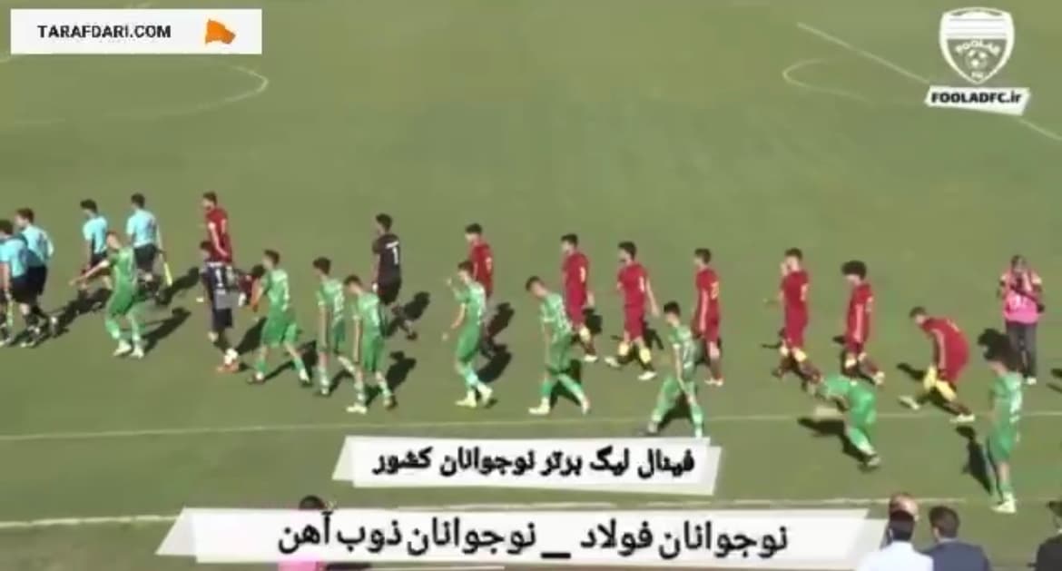 مراسم اهدای جام قهرمانی به تیم نوجوانان فولاد خوزستان / فیلم