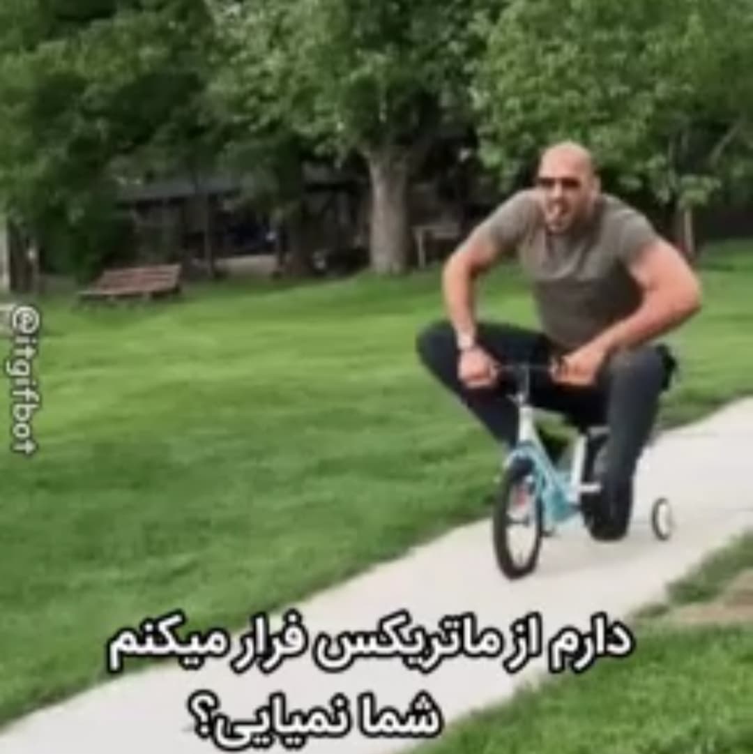 اندرو تیت بگا رفت ؛ فوری