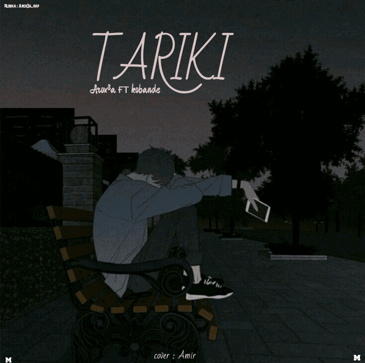  New song kobande  and Arox3a named tariki 