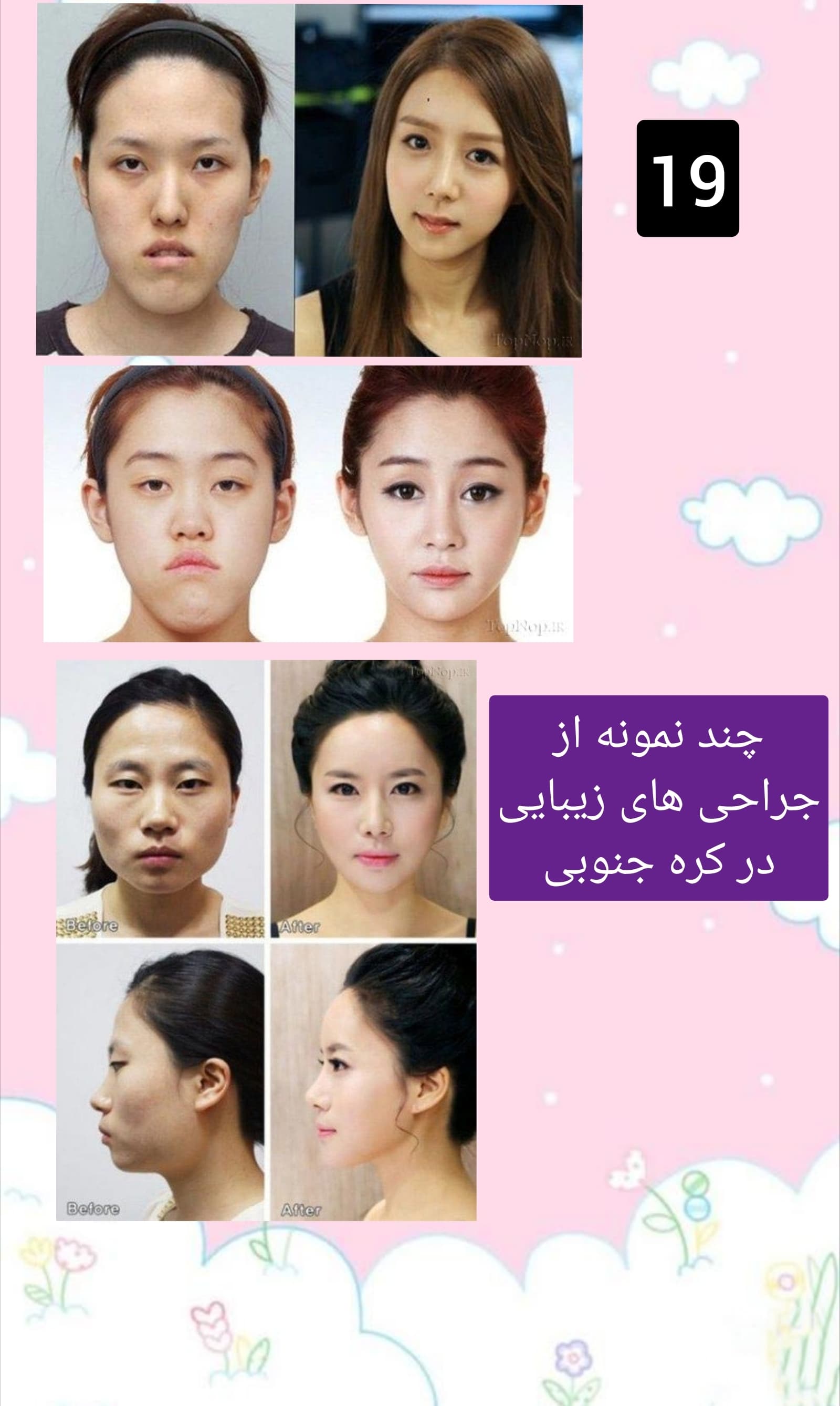 ایا بی تی اس BTS تنها مردانی هستند که در کره جنوبی ارایش میکنند؟ ???