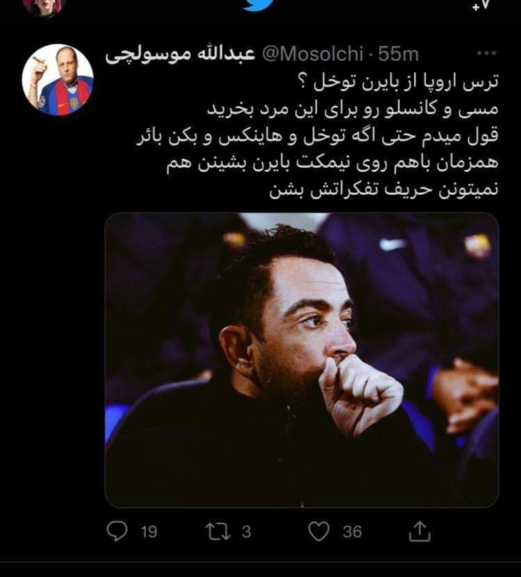 این الاغ بارسا فن چی میگه ؟؟