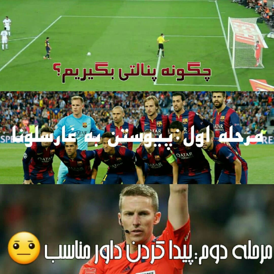 آموزش پنالتی گرفتن در فونبال