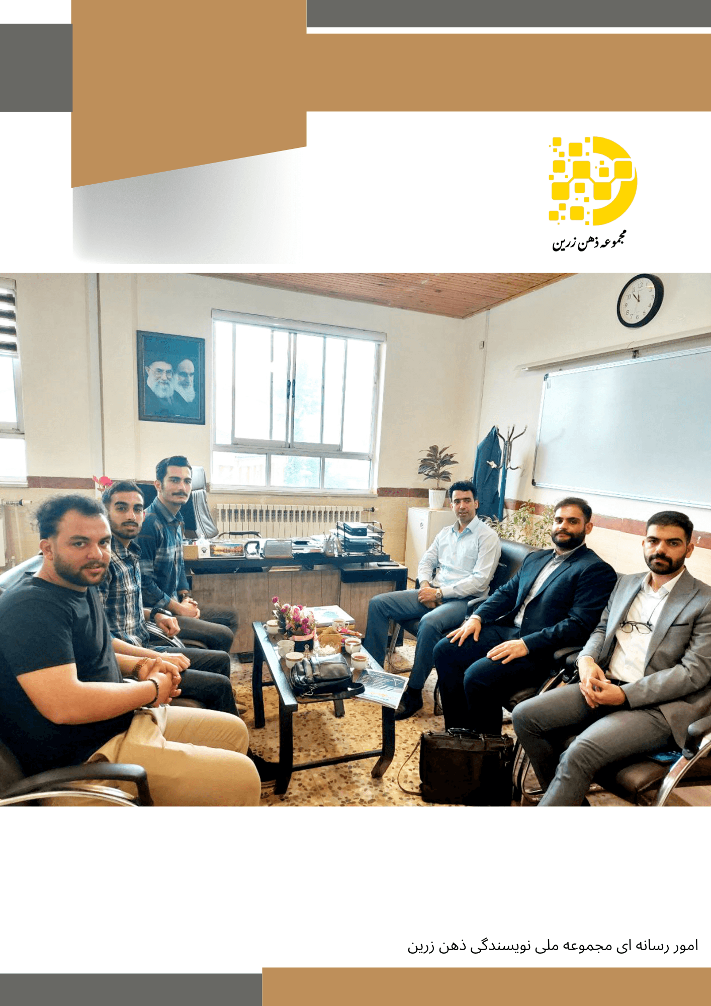 توافق همکاری رئیس دانشگاه آزاد اسلامی سیاهکل با مجموعه ملی نویسندگی ذهن زرین