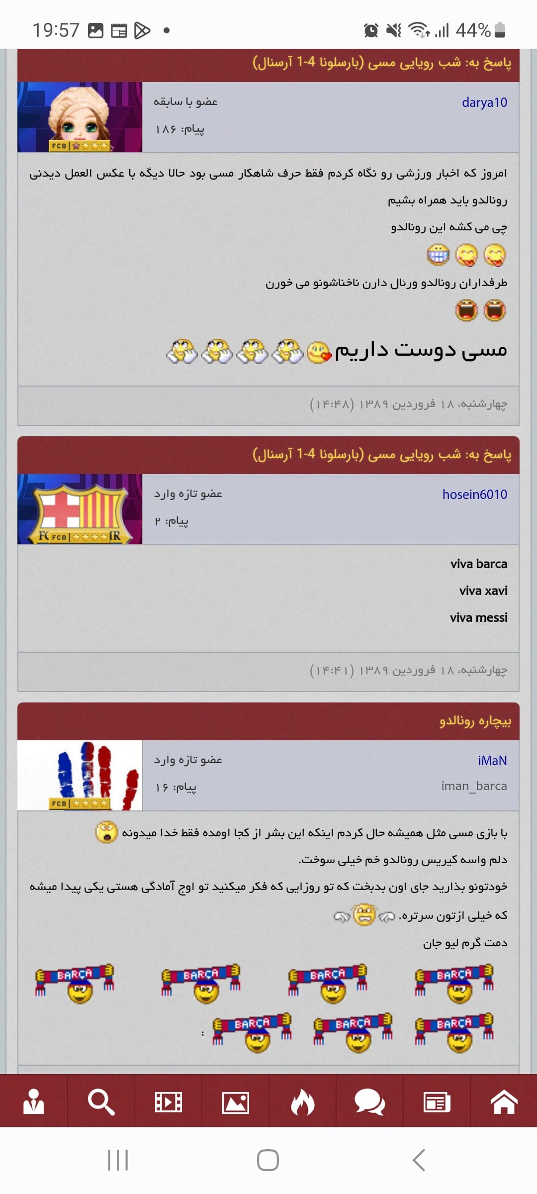 ثلتون سوزی همیشه  رواج داشته تعدادی از کامنت ها پس از شب رویایی مسی با زدن ۴ گل به آرسنال