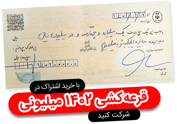خرید ارزانترین اشتراک سایت فیلم با 99 % تخفیف یک ساله + قرعه کشی