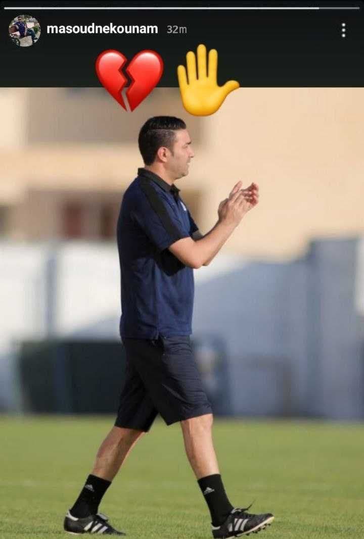 ?غیر رسمی/ جواد نکونام و استقلال و رسیدن به آخر خط؟!!