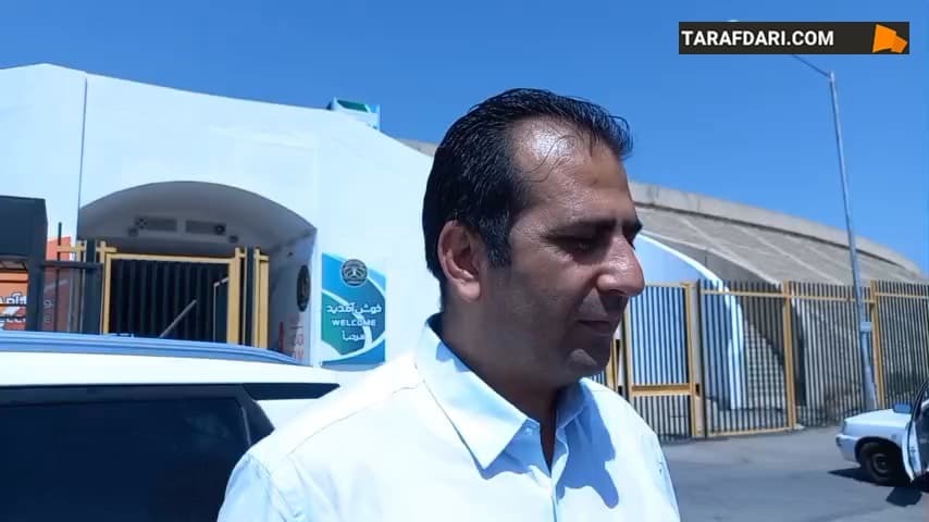 علی سامره: مشکل اصلی رول و کیفیت چمن ورزشگاه آزادی است / فیلم
