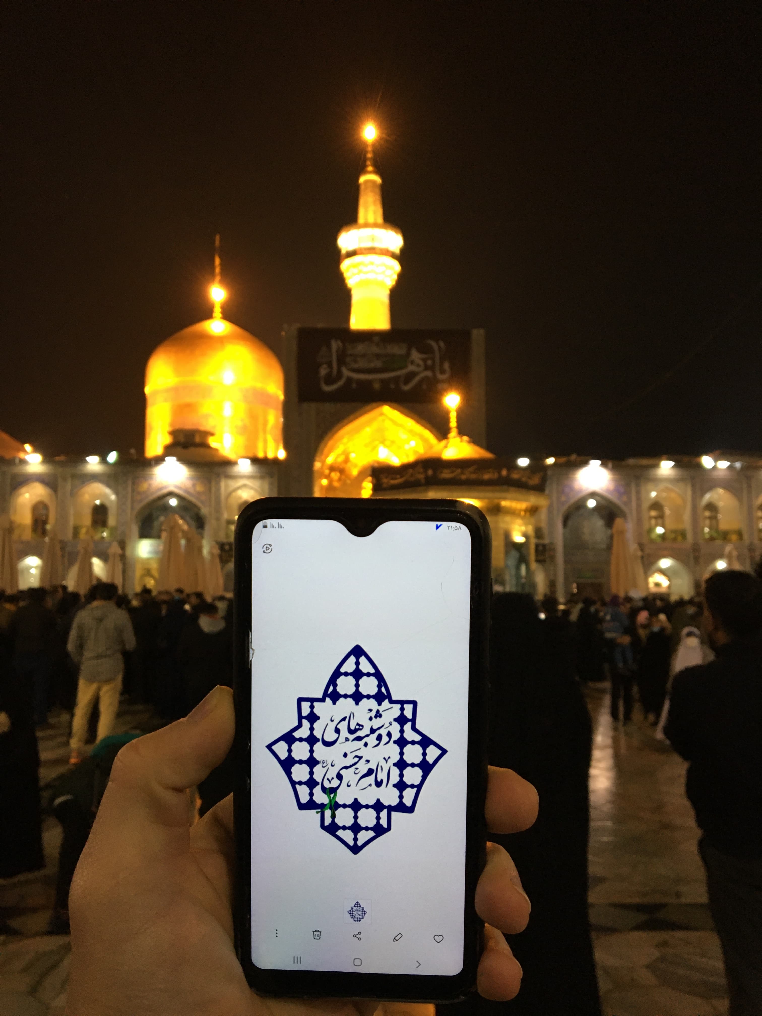 به ما بپیوندین