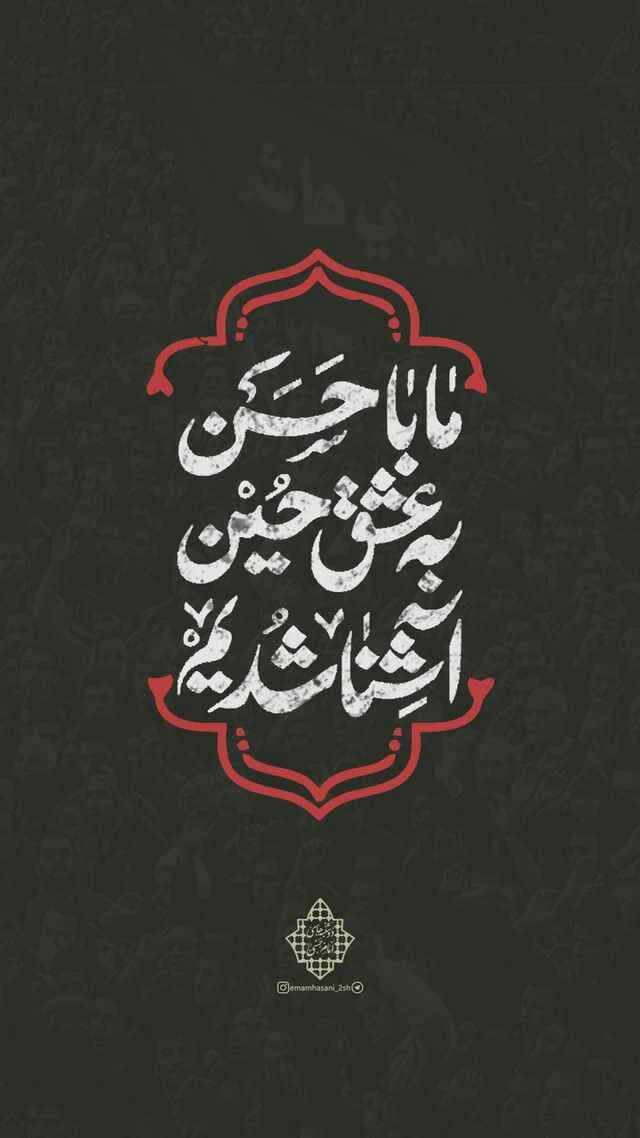 دعوتی امشب